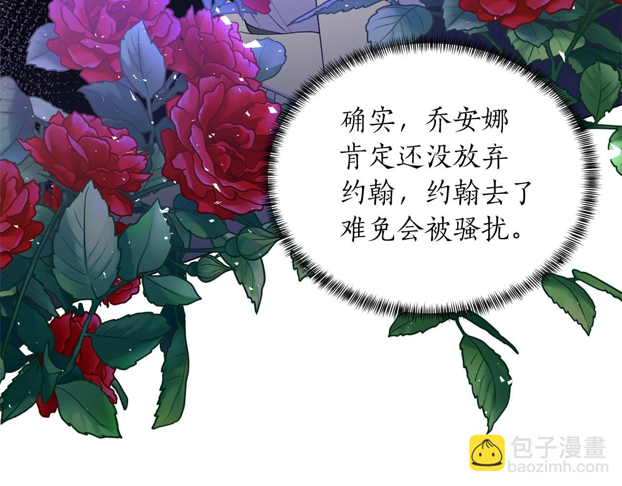 第57话 我会准时参加167