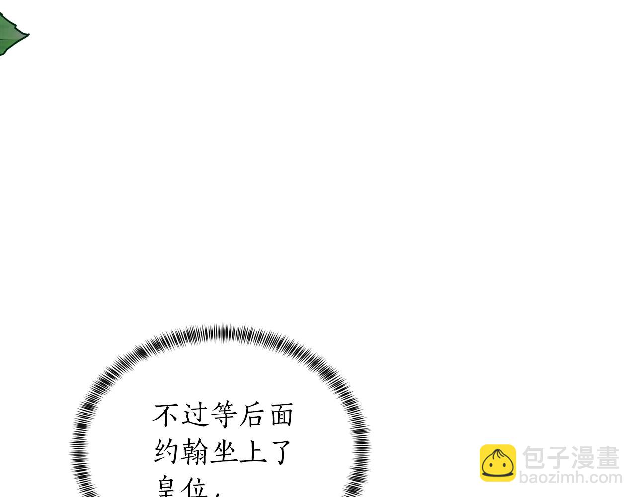 第57话 我会准时参加168