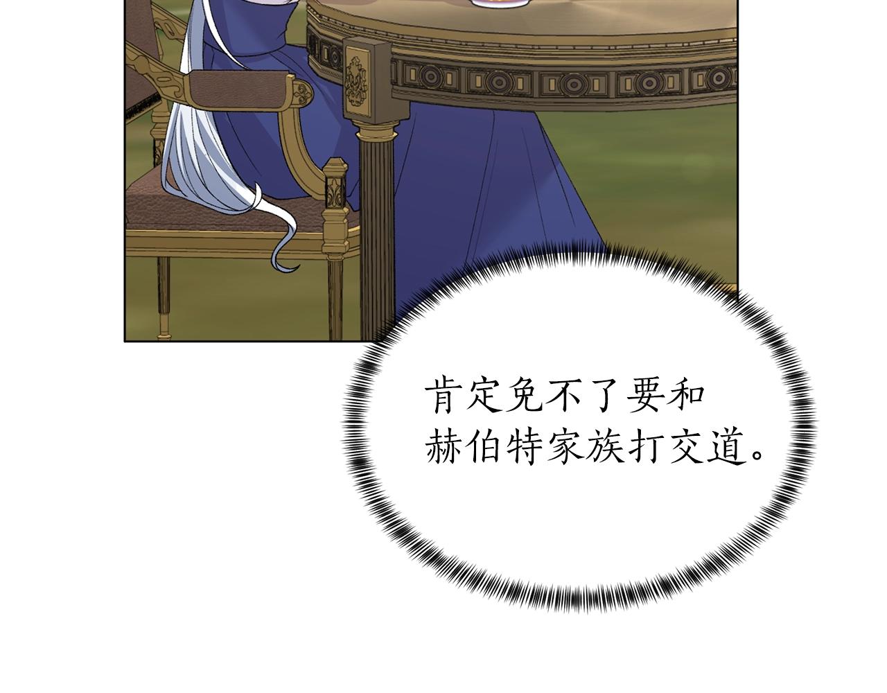 第57话 我会准时参加170