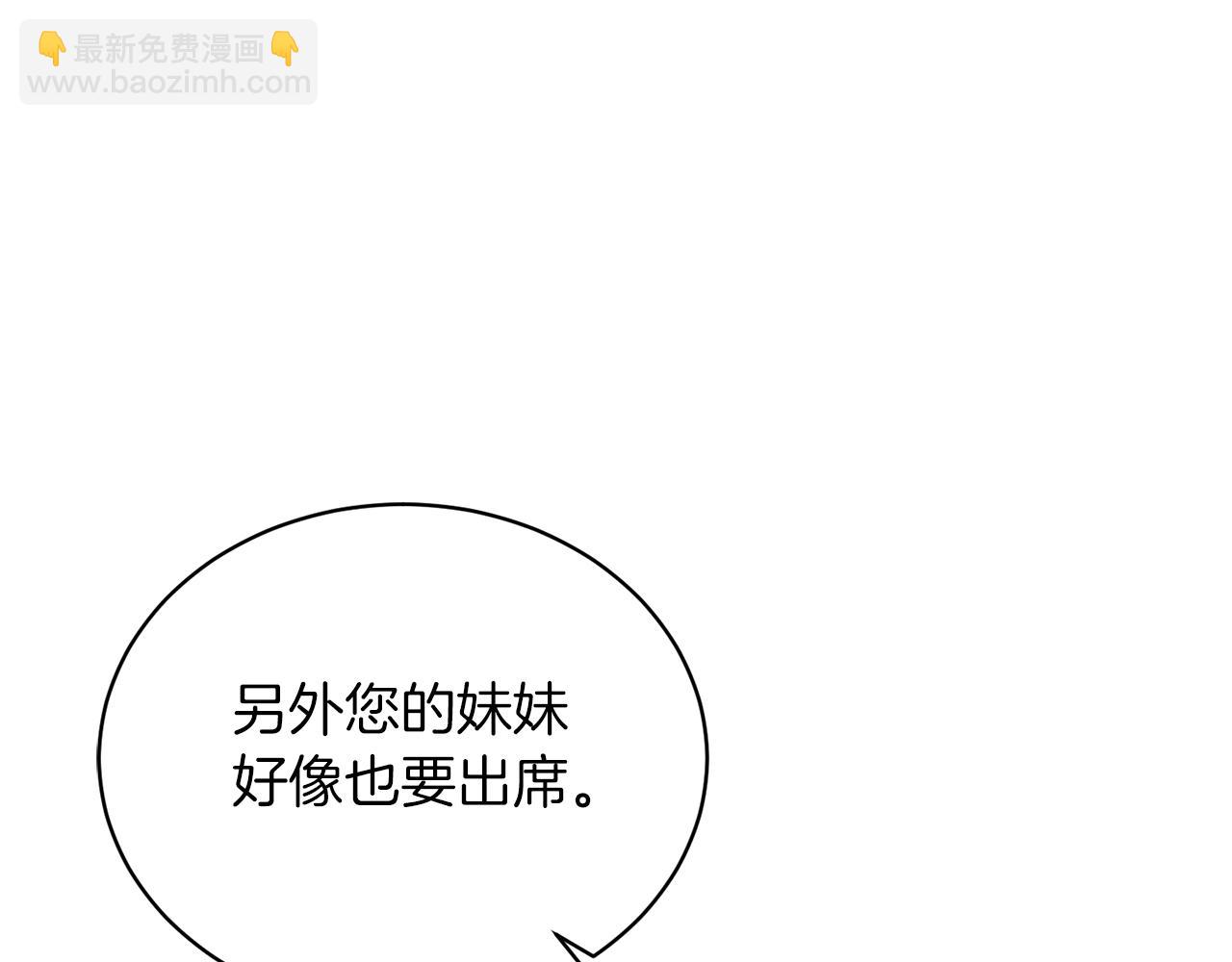 第57话 我会准时参加171