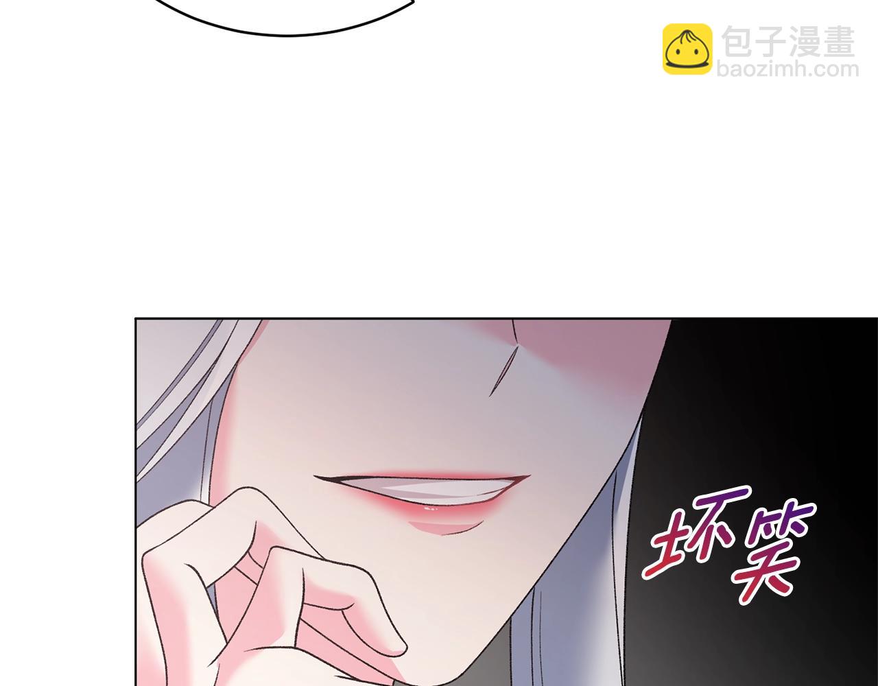 第57话 我会准时参加172