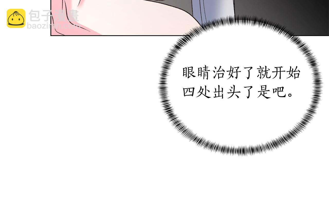 第57话 我会准时参加173