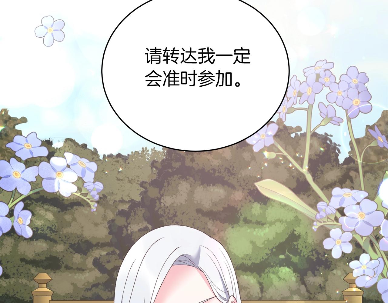 第57话 我会准时参加175
