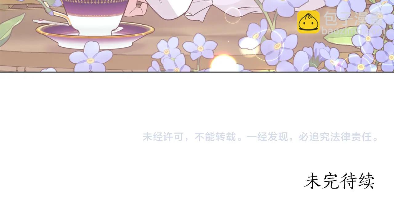 第57话 我会准时参加177