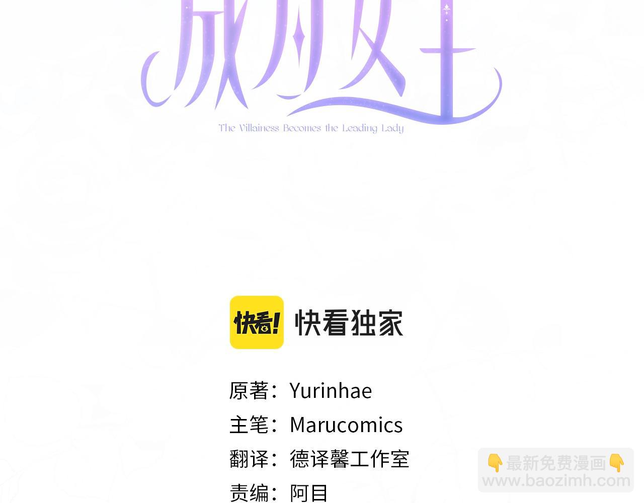 第57话 我会准时参加2