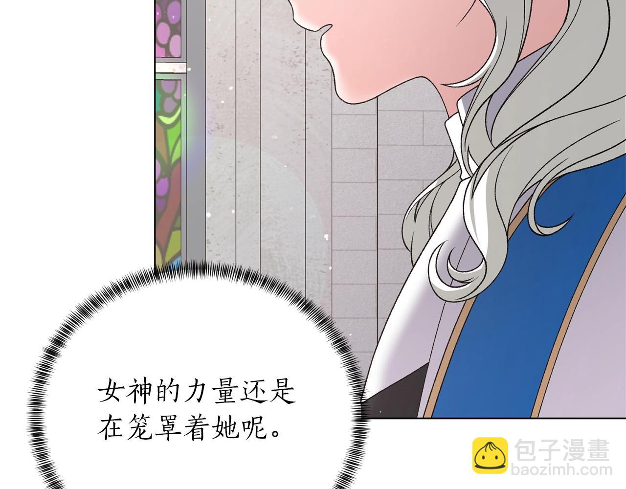 第57话 我会准时参加20