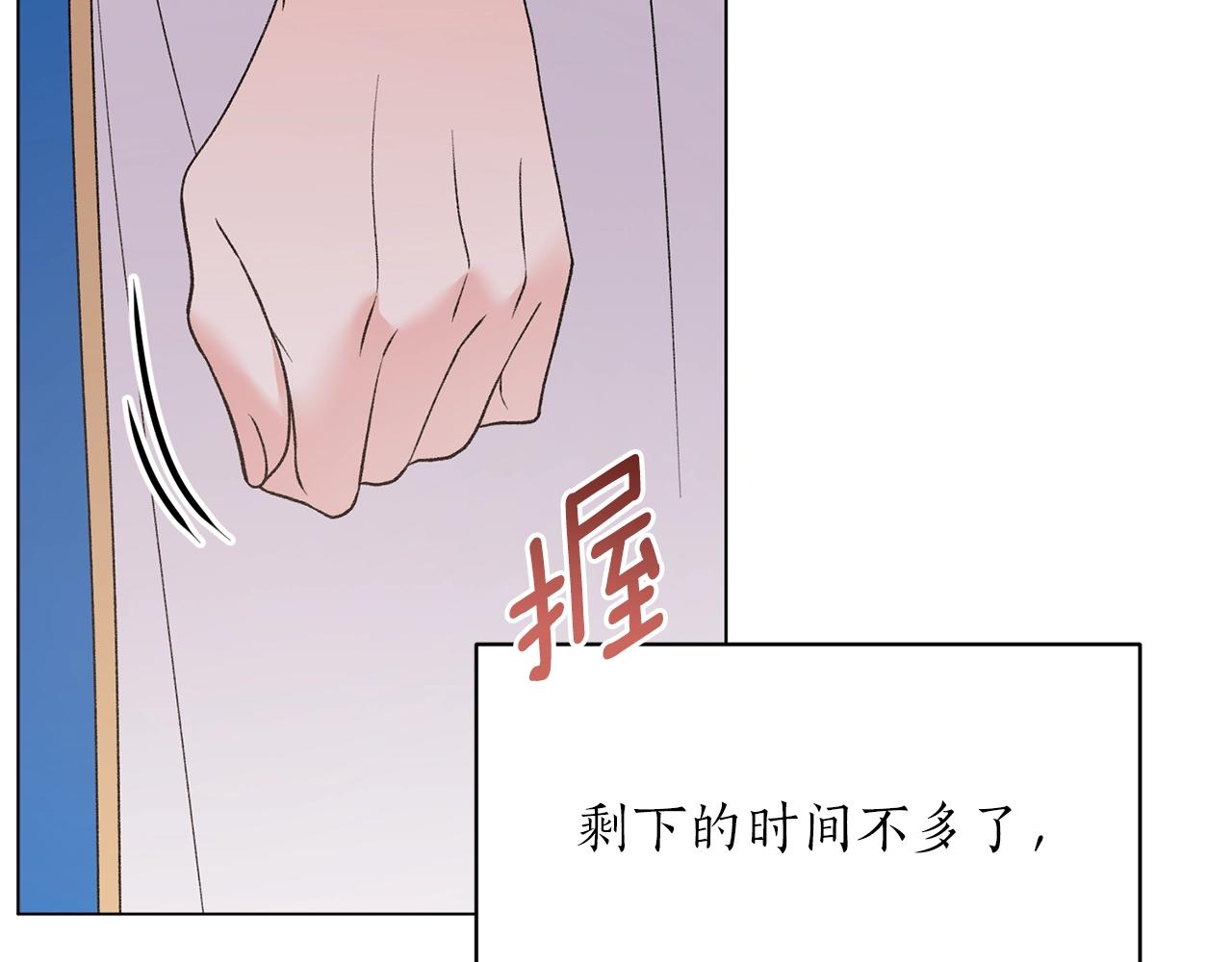 第57话 我会准时参加22