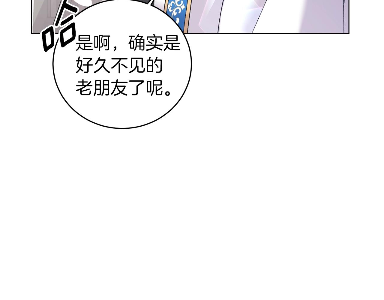 第57话 我会准时参加29