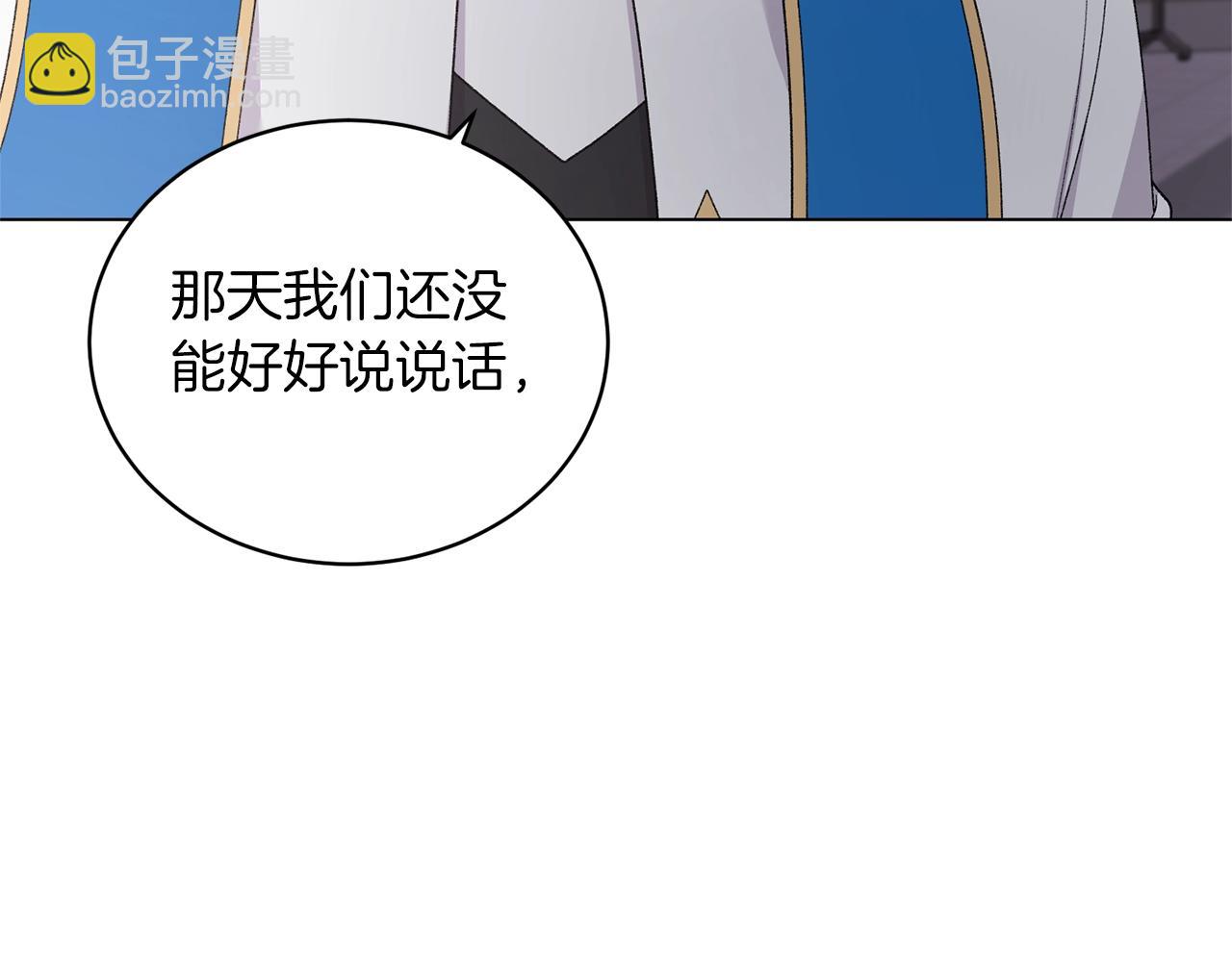 第57话 我会准时参加32