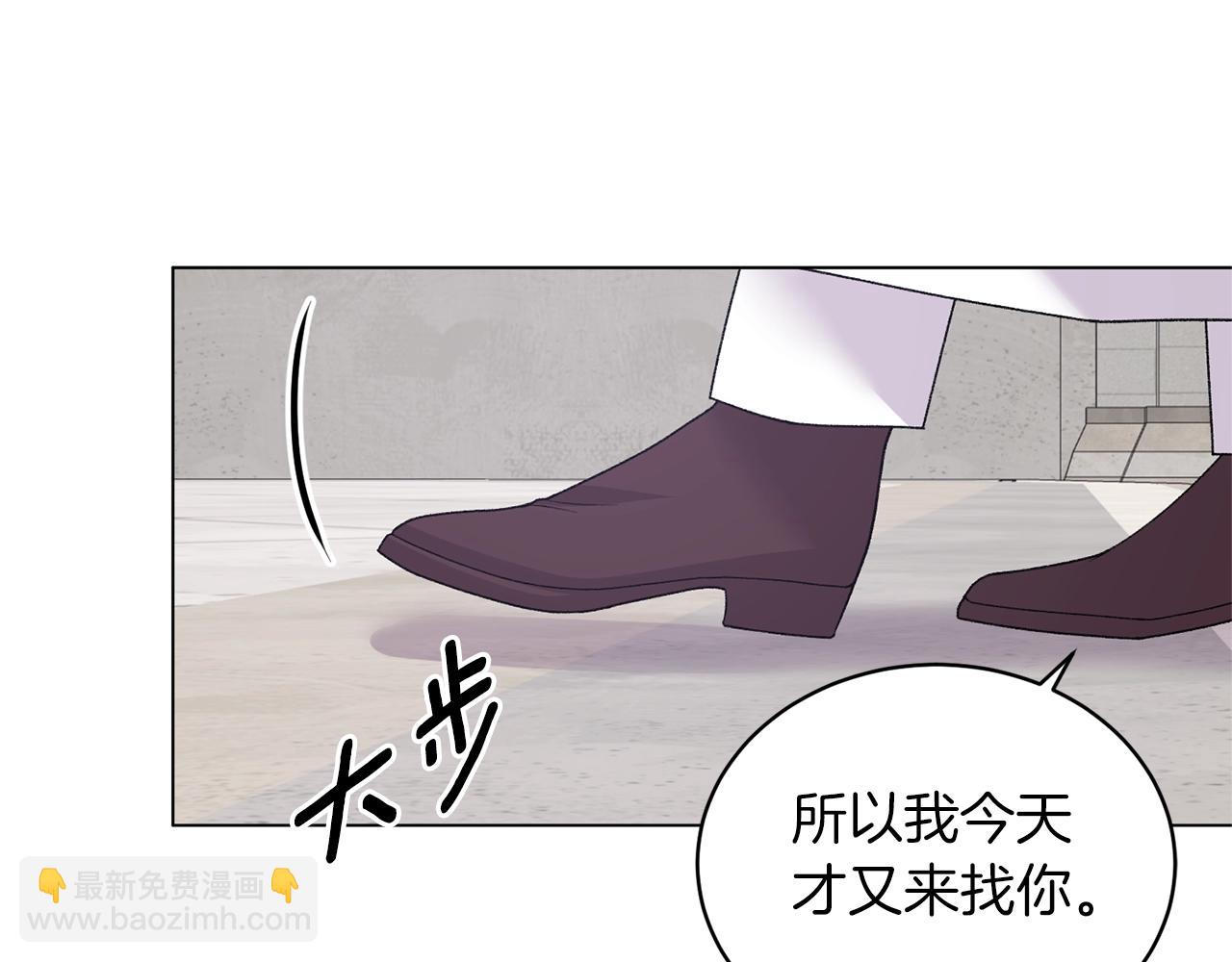 第57话 我会准时参加33