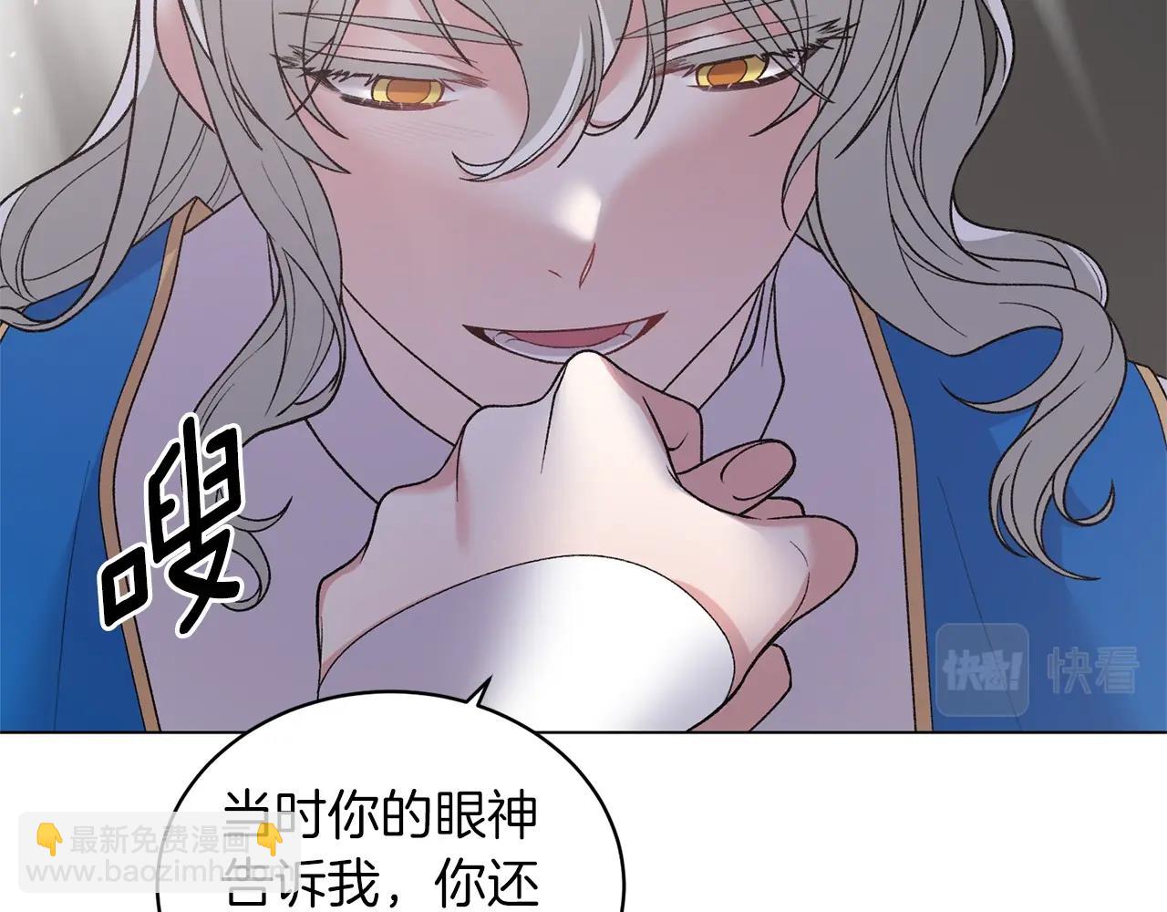 第57话 我会准时参加39