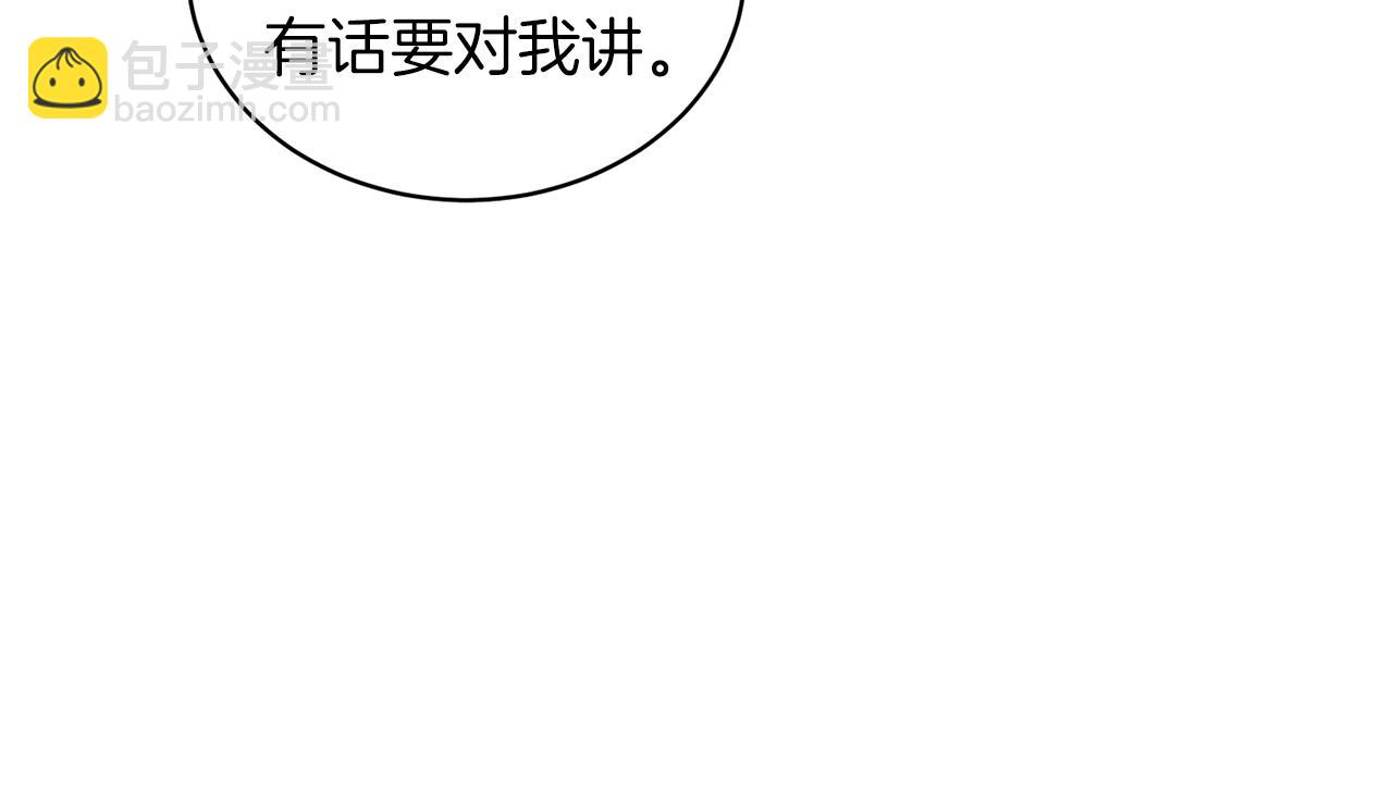 第57话 我会准时参加40
