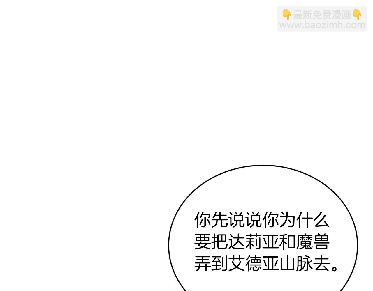 第57话 我会准时参加41