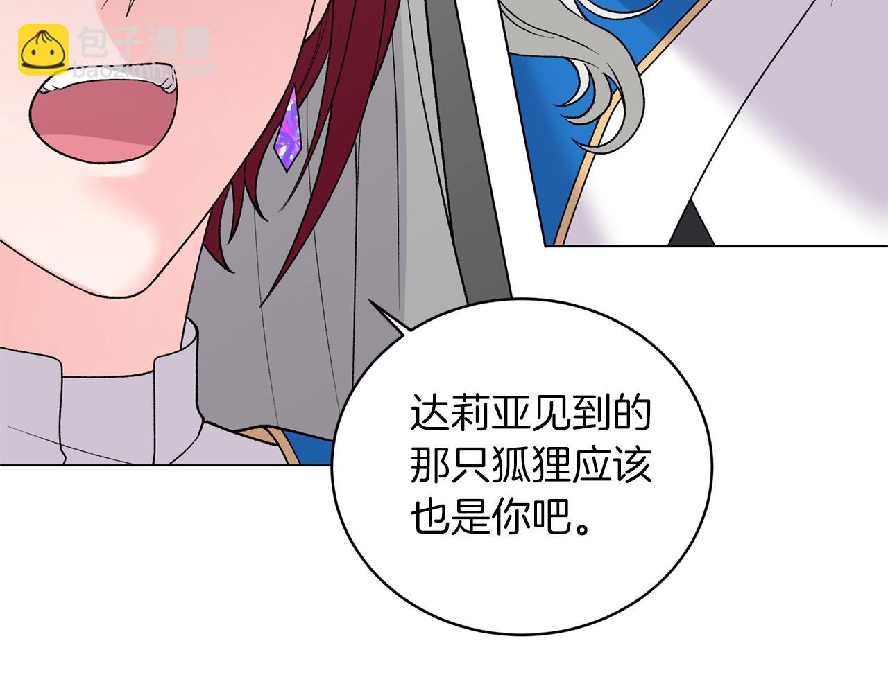 第57话 我会准时参加47
