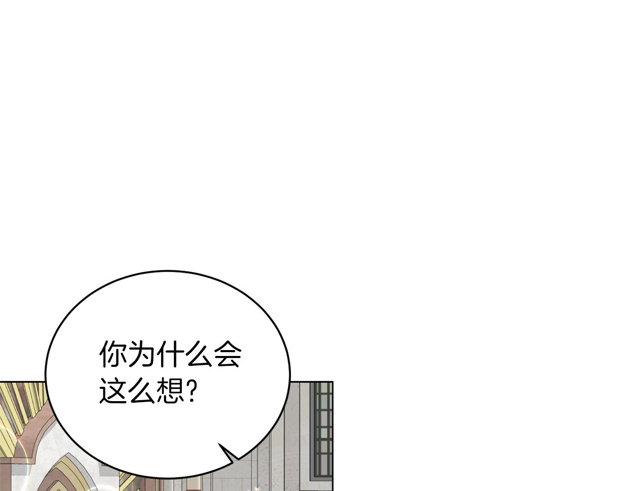 第57话 我会准时参加48