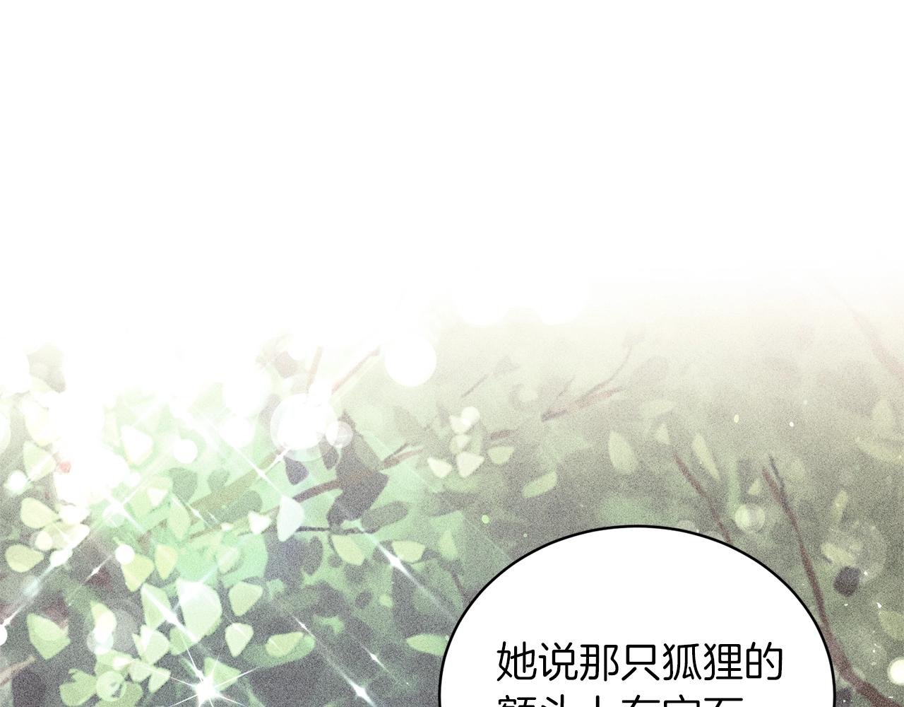 第57话 我会准时参加54