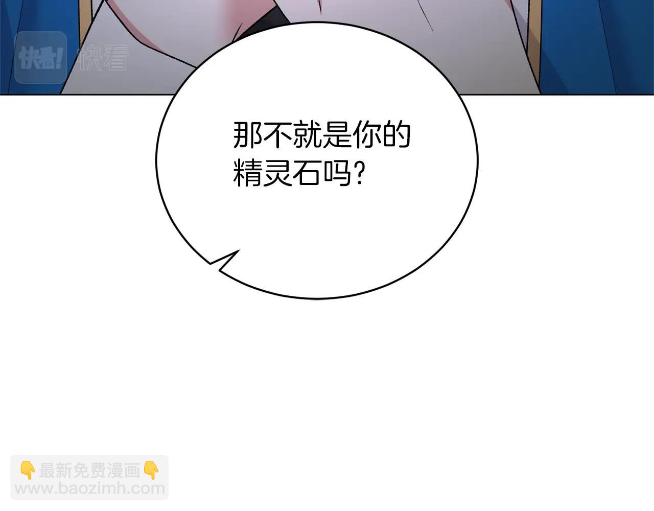 第57话 我会准时参加60