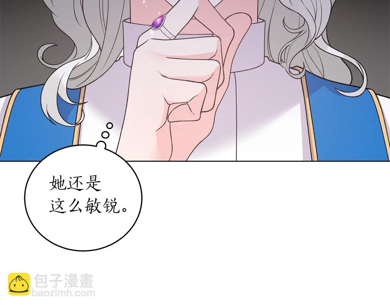 第57话 我会准时参加63