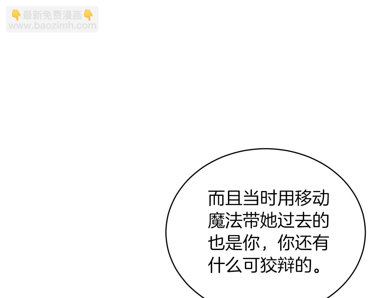 第57话 我会准时参加64