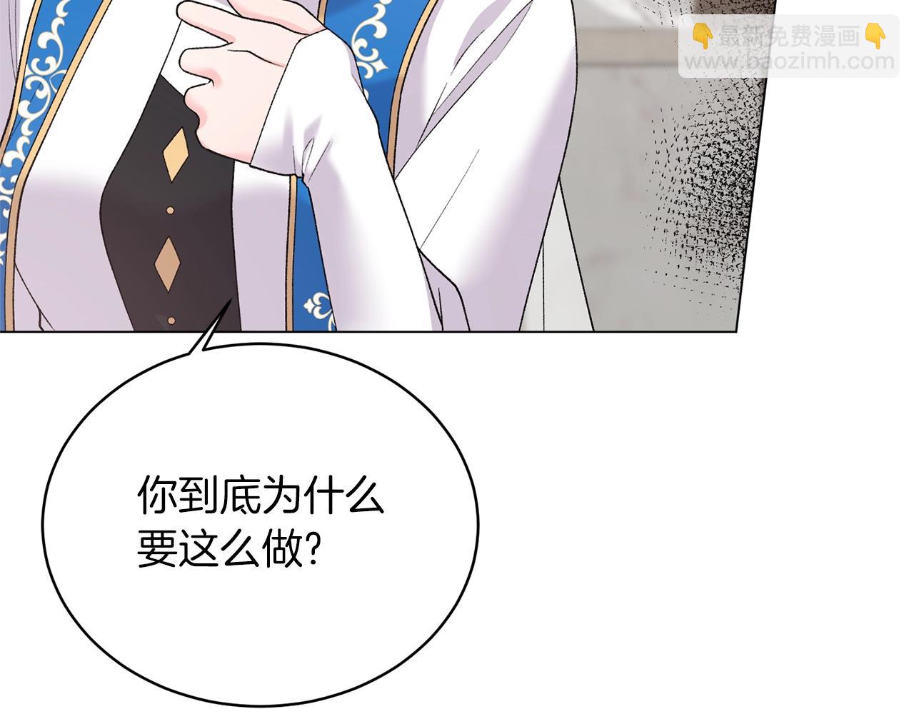 第57话 我会准时参加66