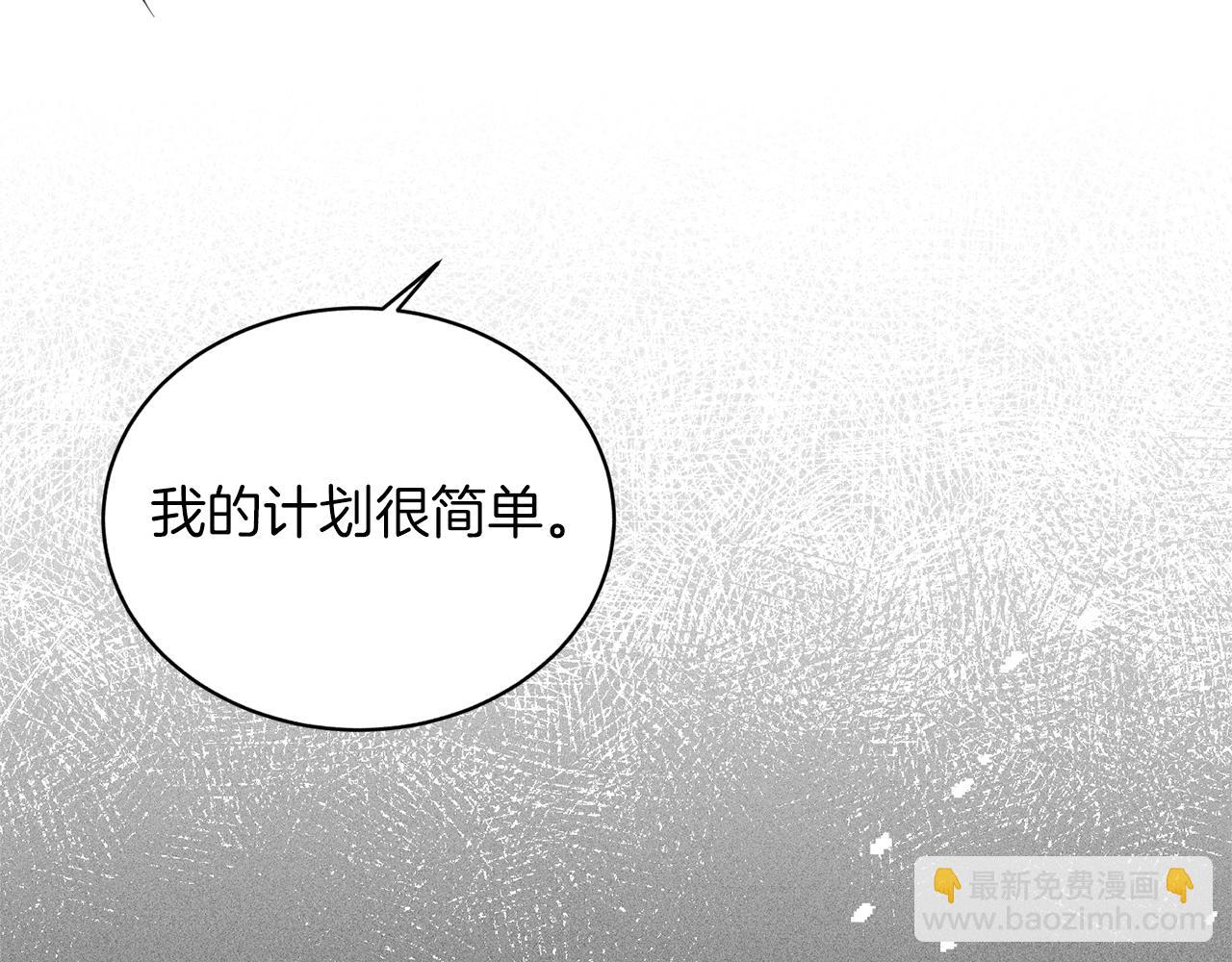 第57话 我会准时参加71