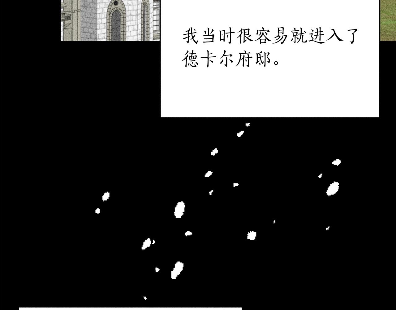 第57话 我会准时参加74