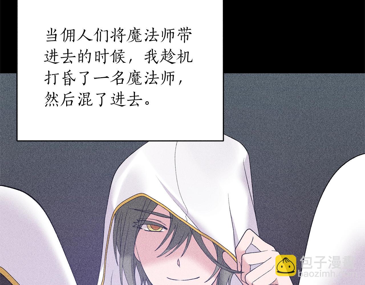 第57话 我会准时参加75