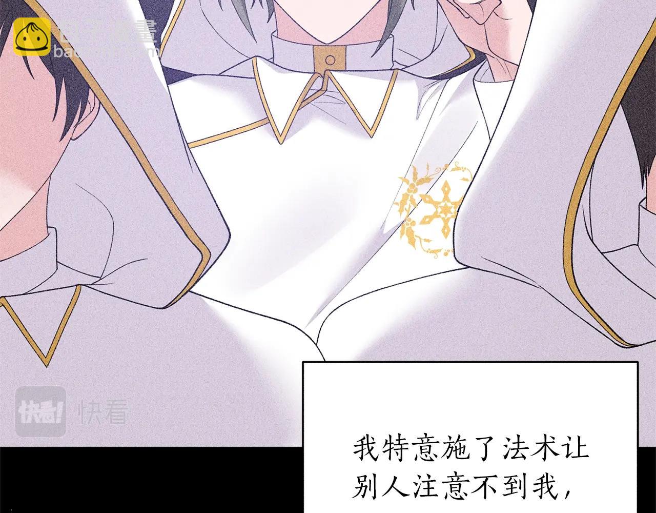 第57话 我会准时参加76