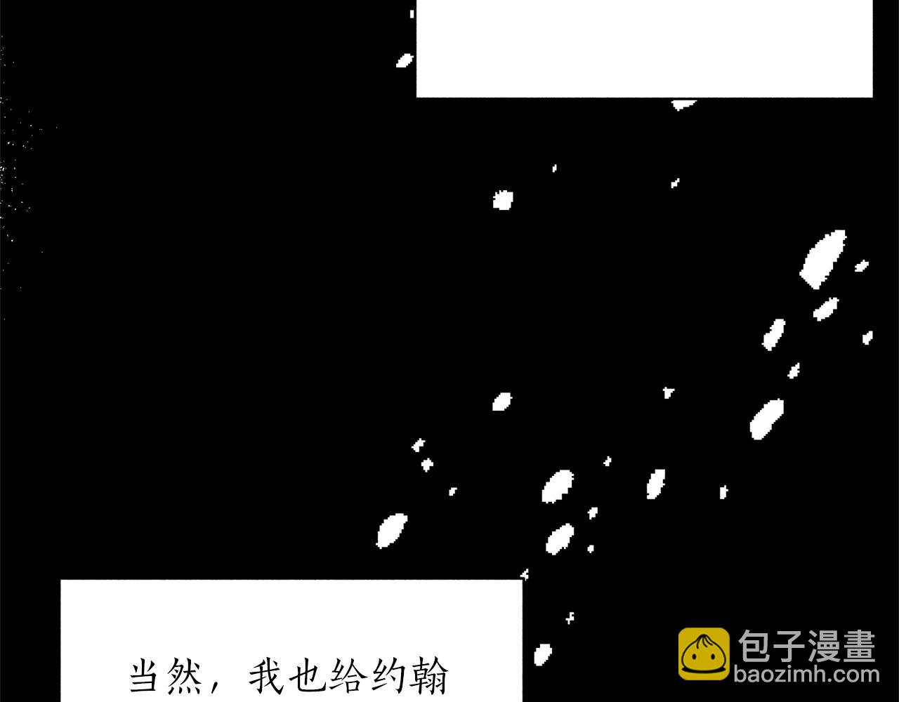 第57话 我会准时参加77