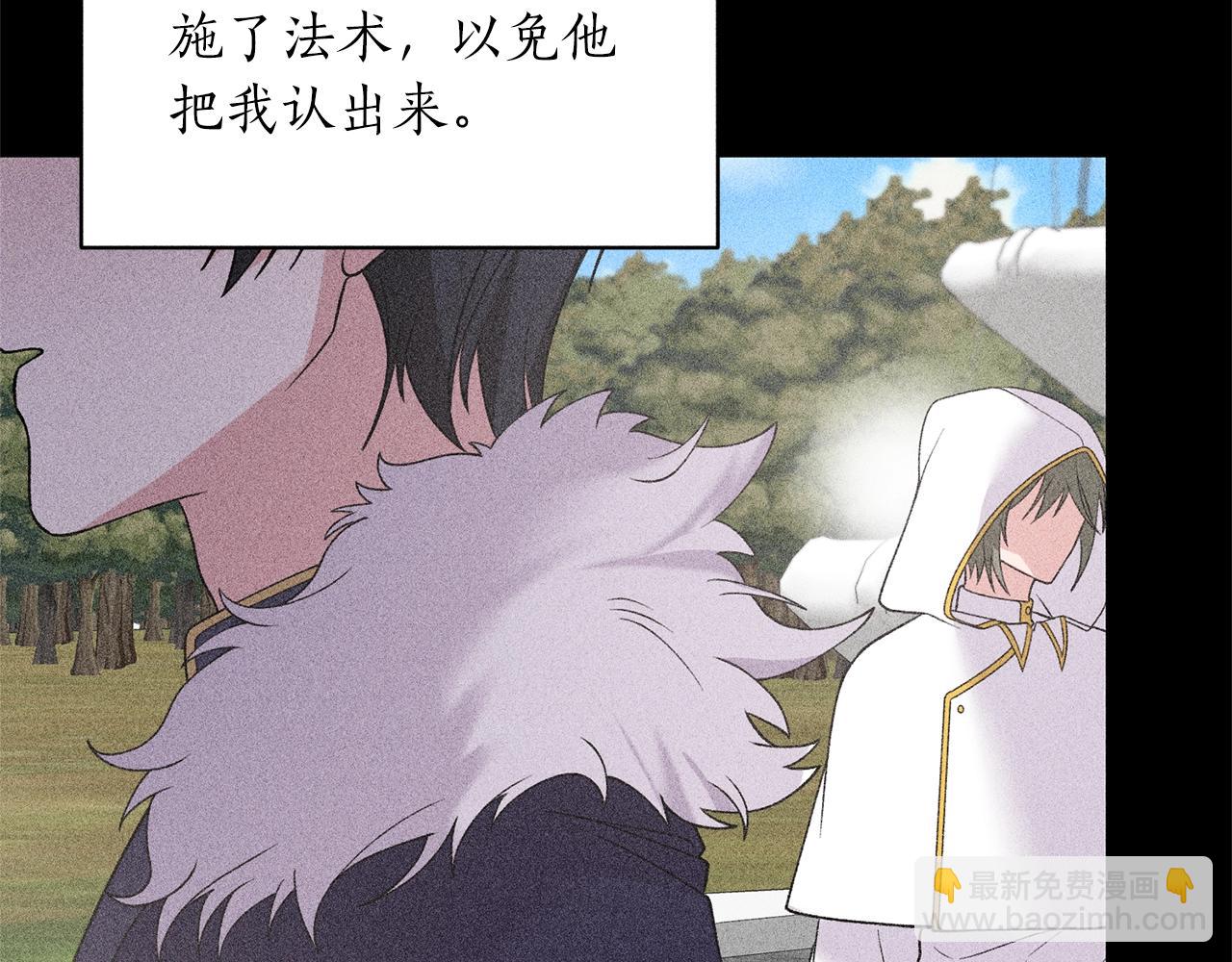 第57话 我会准时参加78