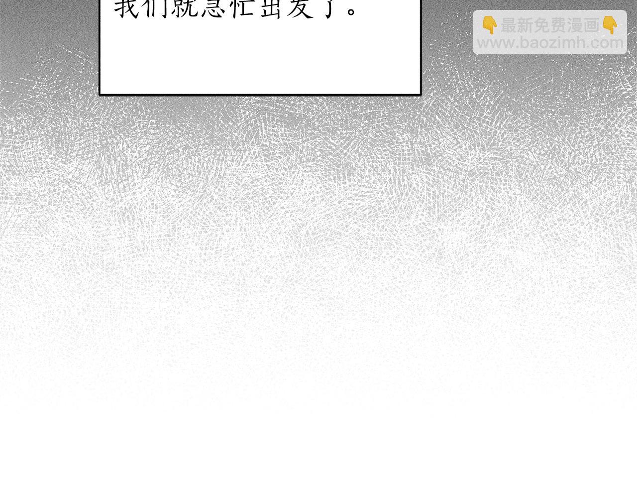 第57话 我会准时参加82