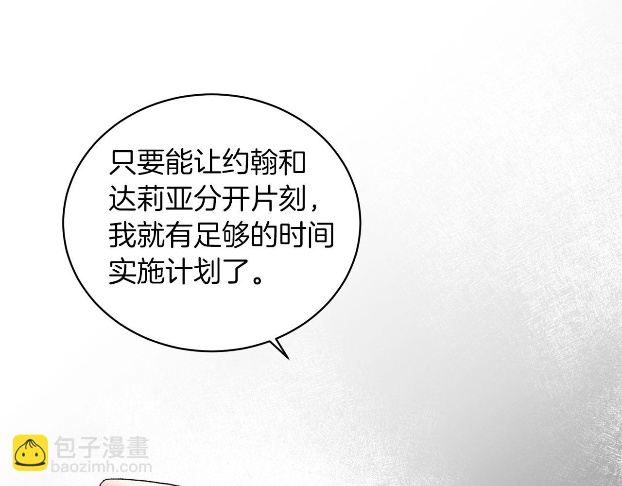 第57话 我会准时参加84
