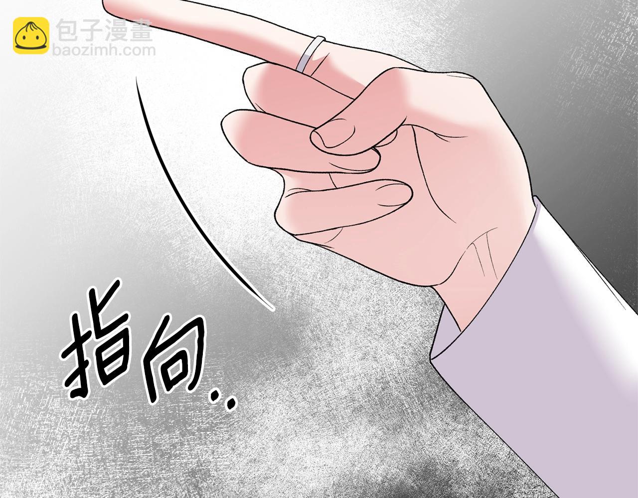 第57话 我会准时参加85