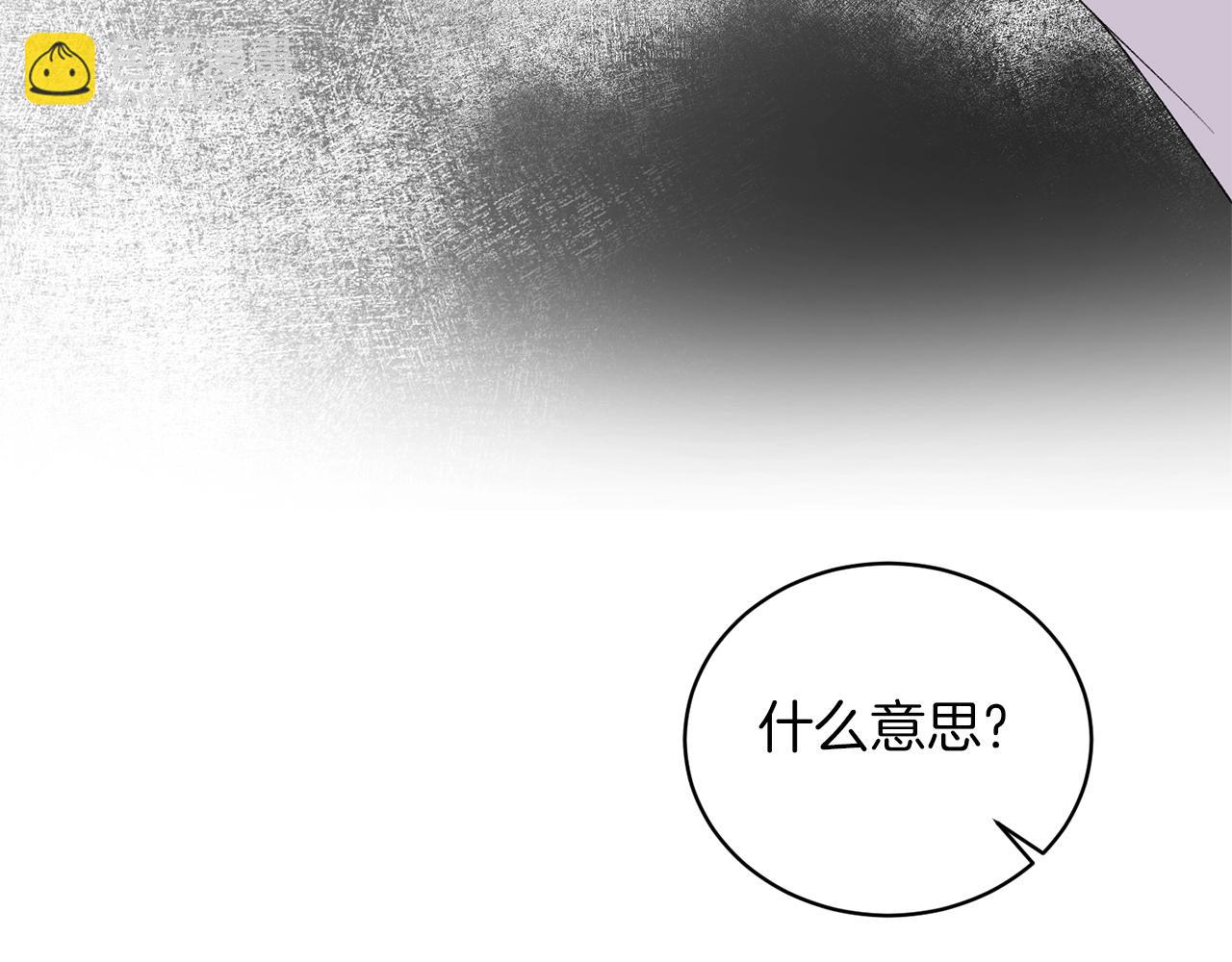 第57话 我会准时参加86