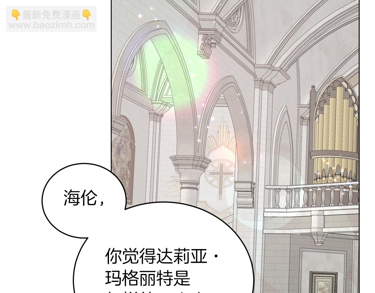 第57话 我会准时参加88