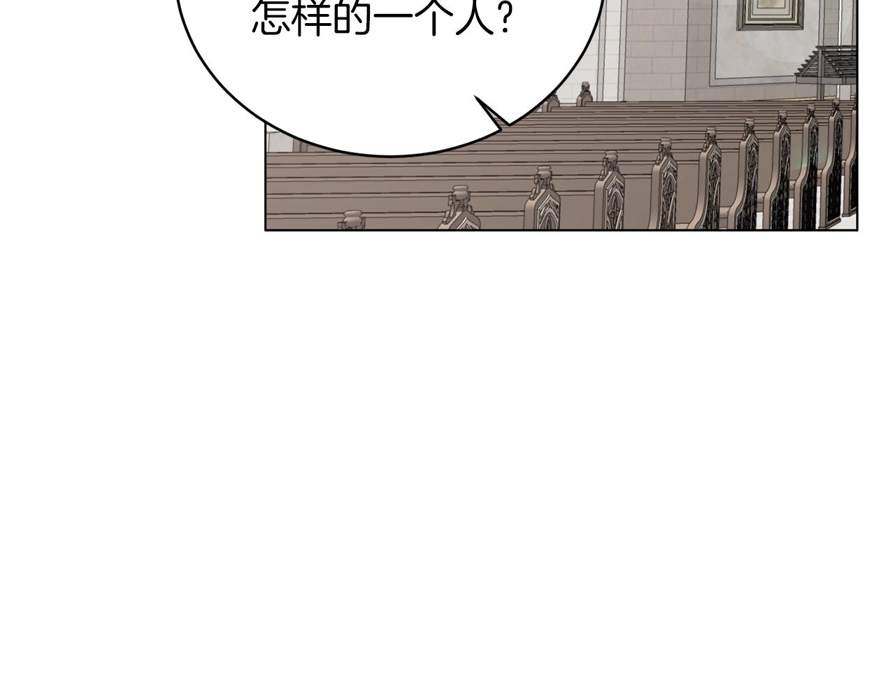第57话 我会准时参加89