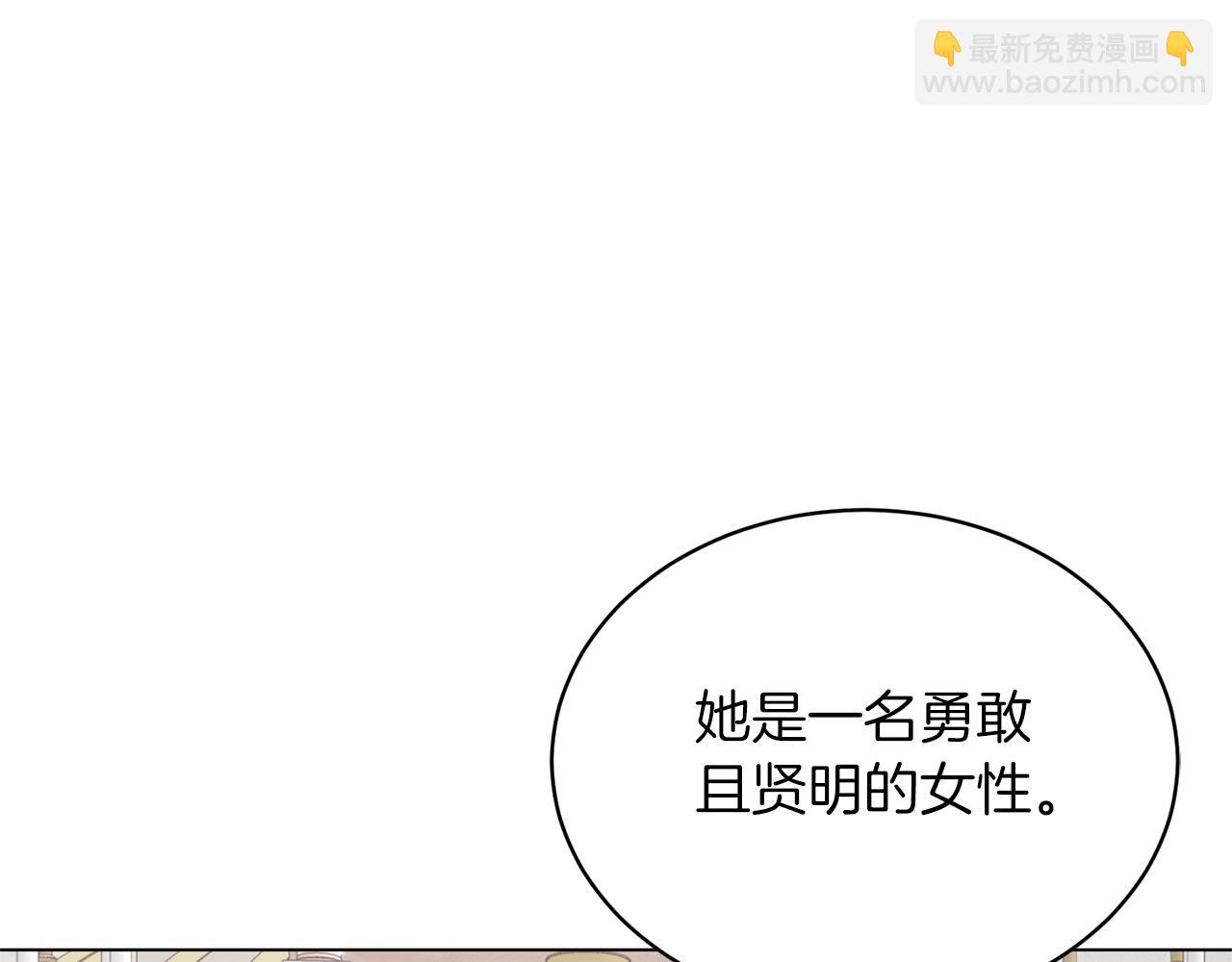 第57话 我会准时参加90