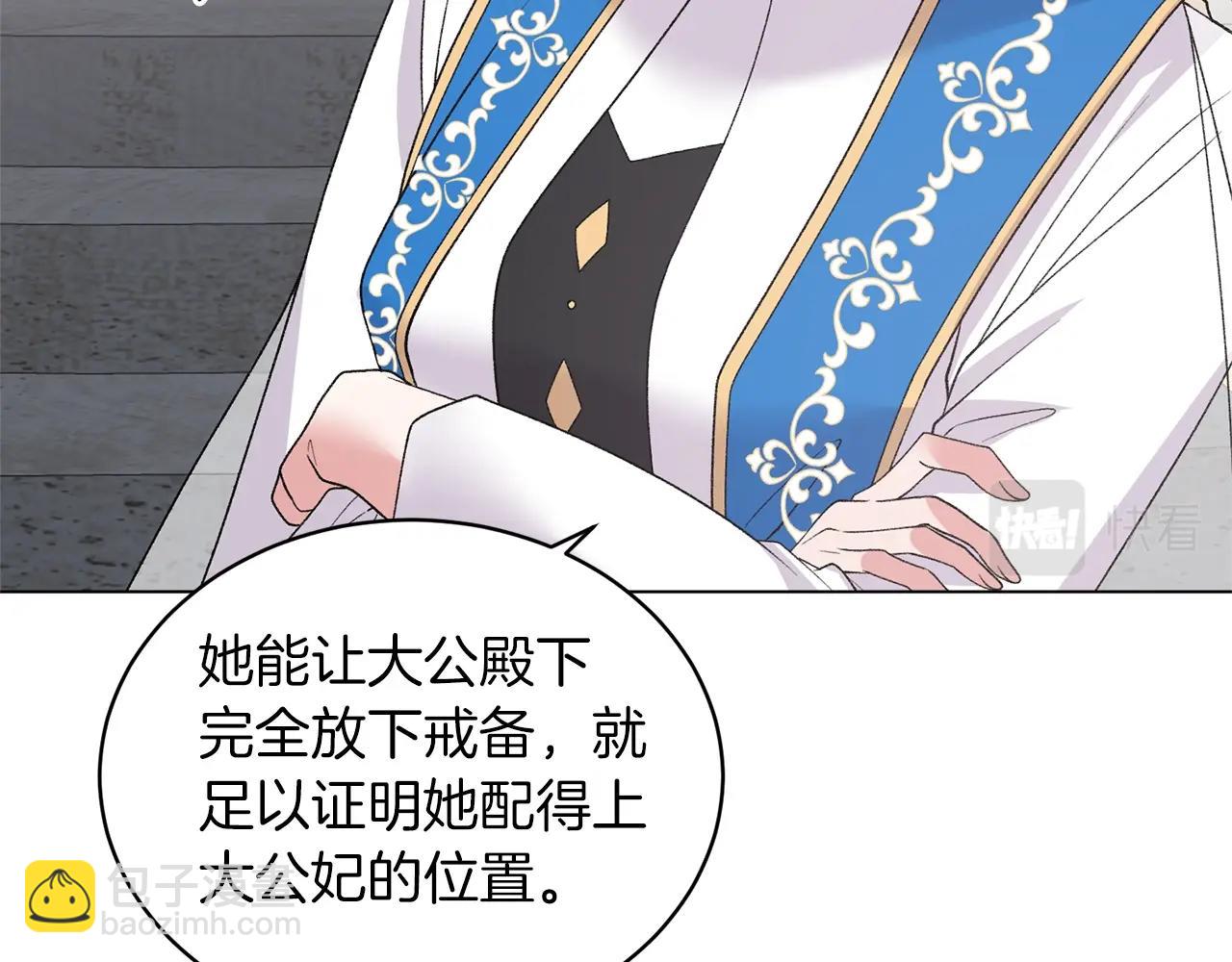 第57话 我会准时参加92