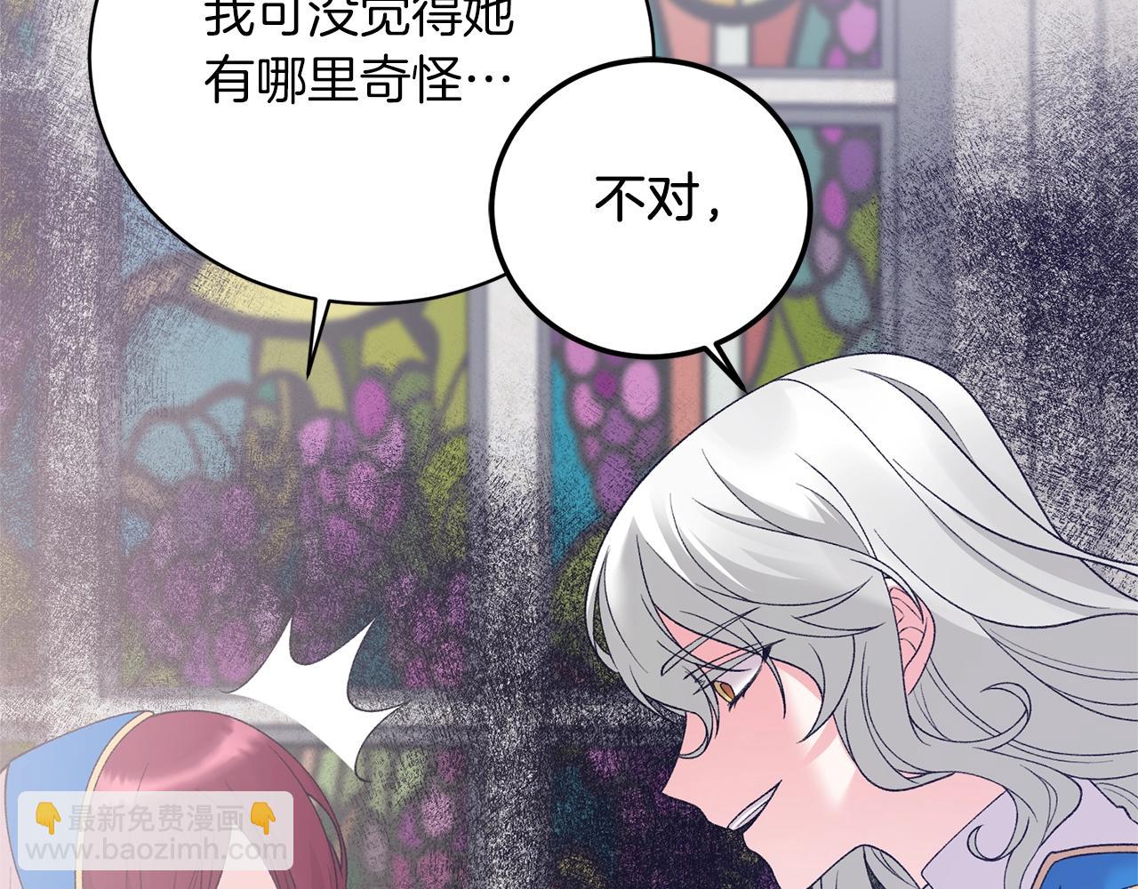 第57话 我会准时参加94