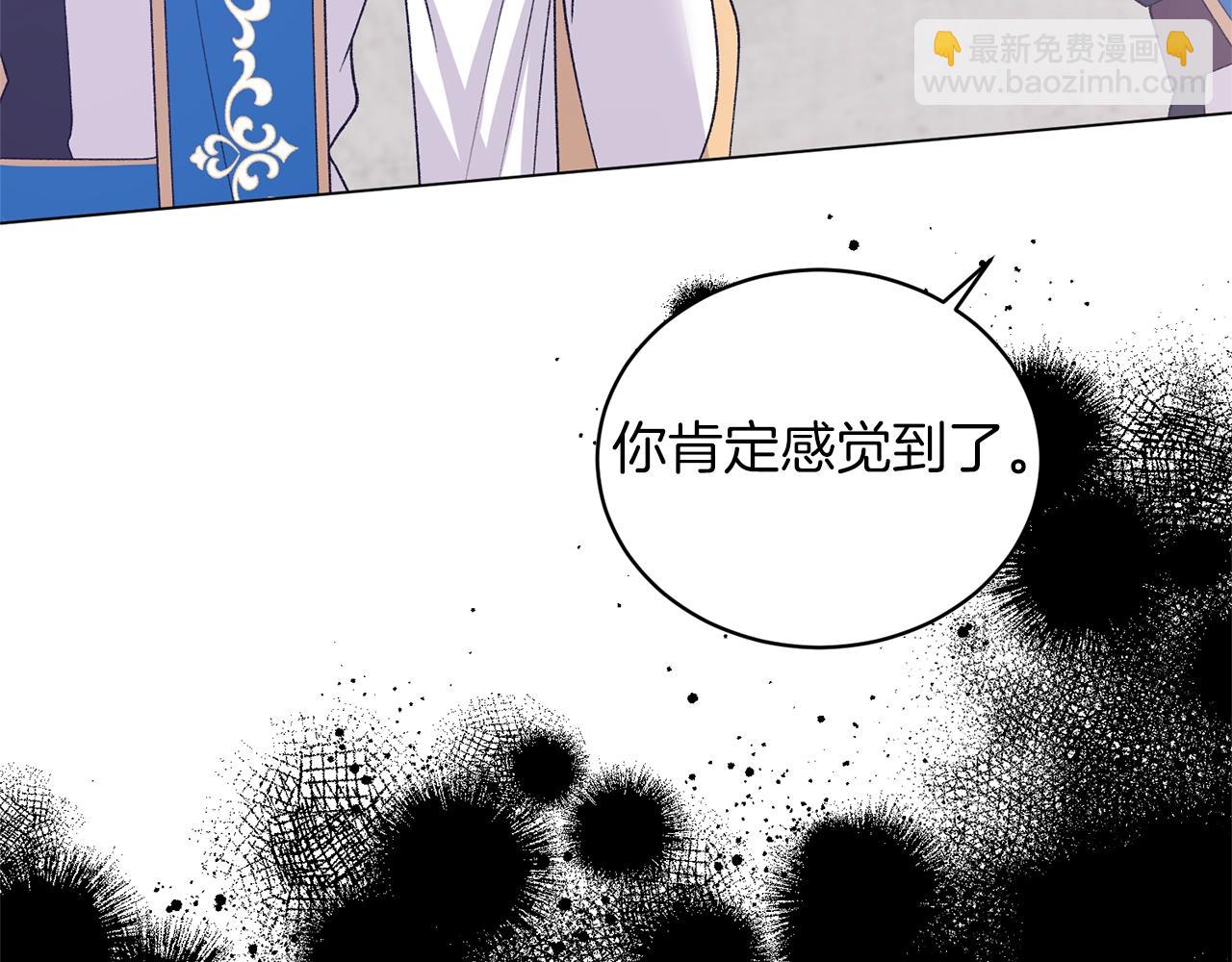 第57话 我会准时参加96
