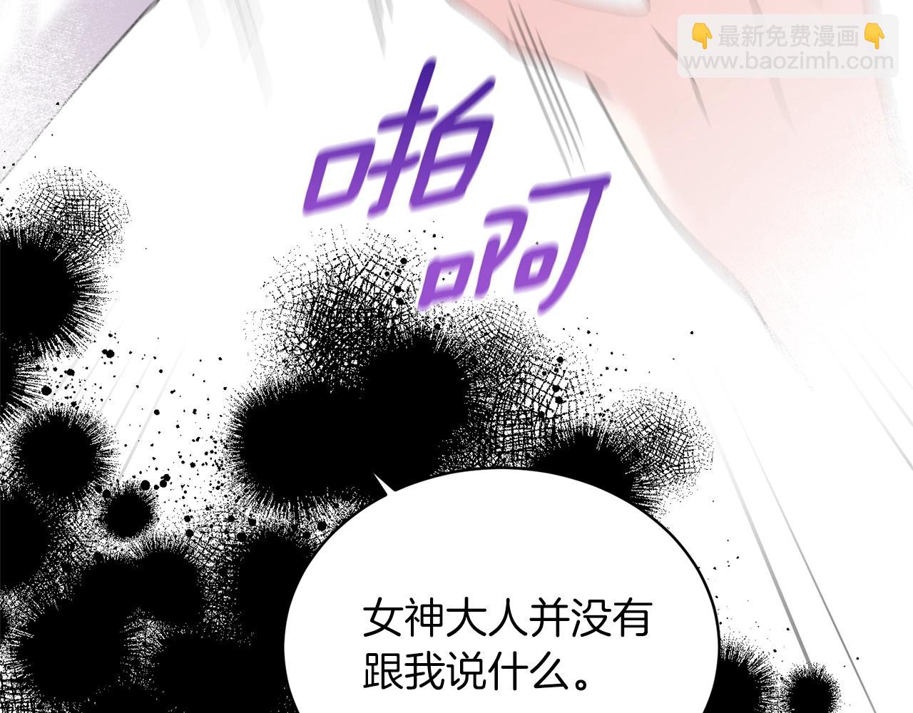 第57话 我会准时参加99