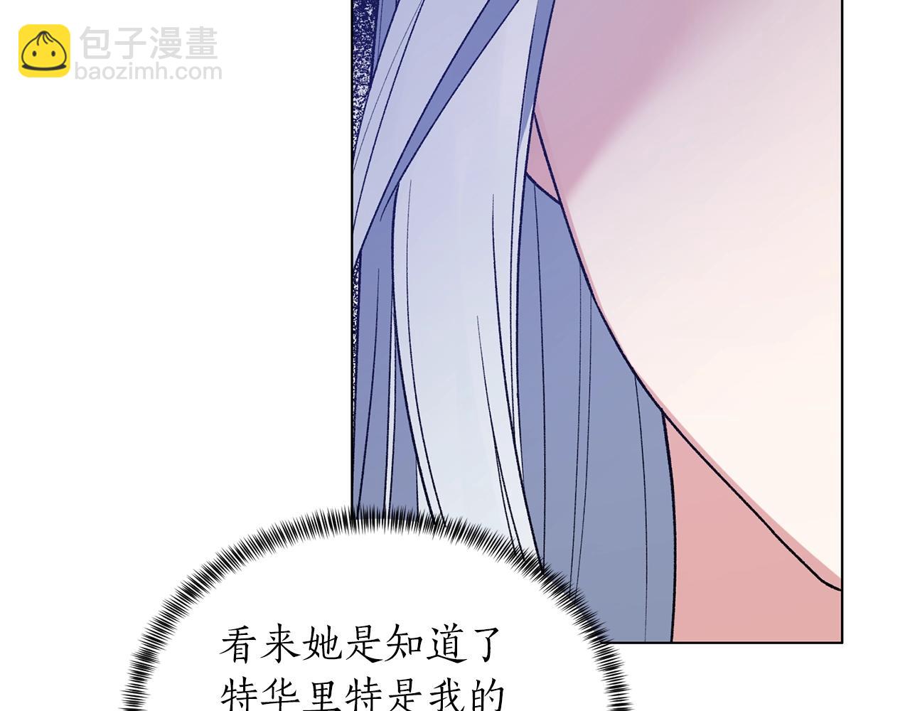 第58话 紧盯18