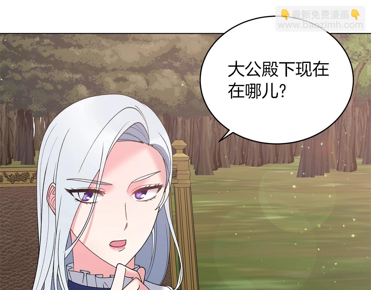 第58话 紧盯29