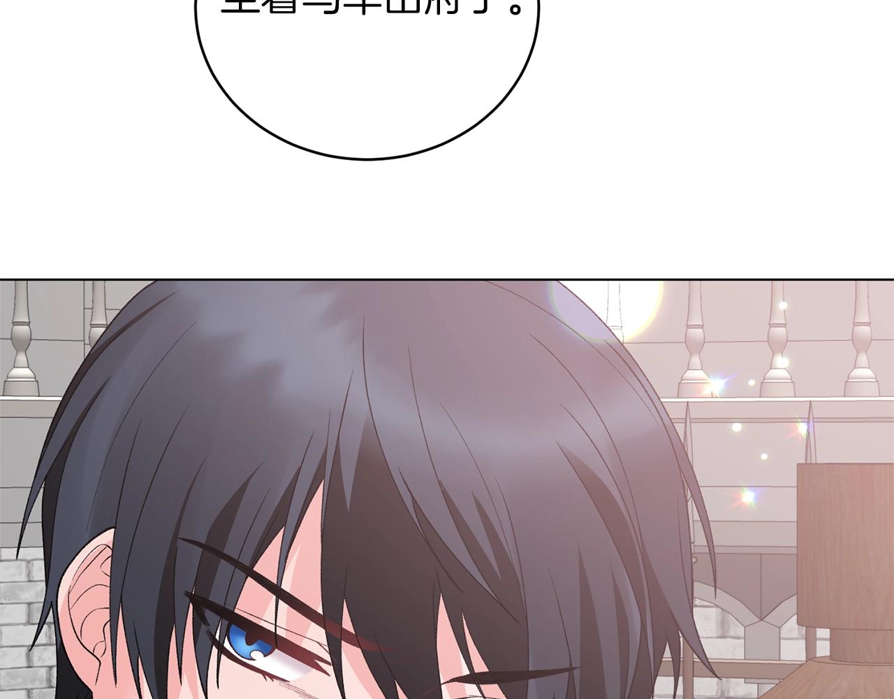 第58话 紧盯76