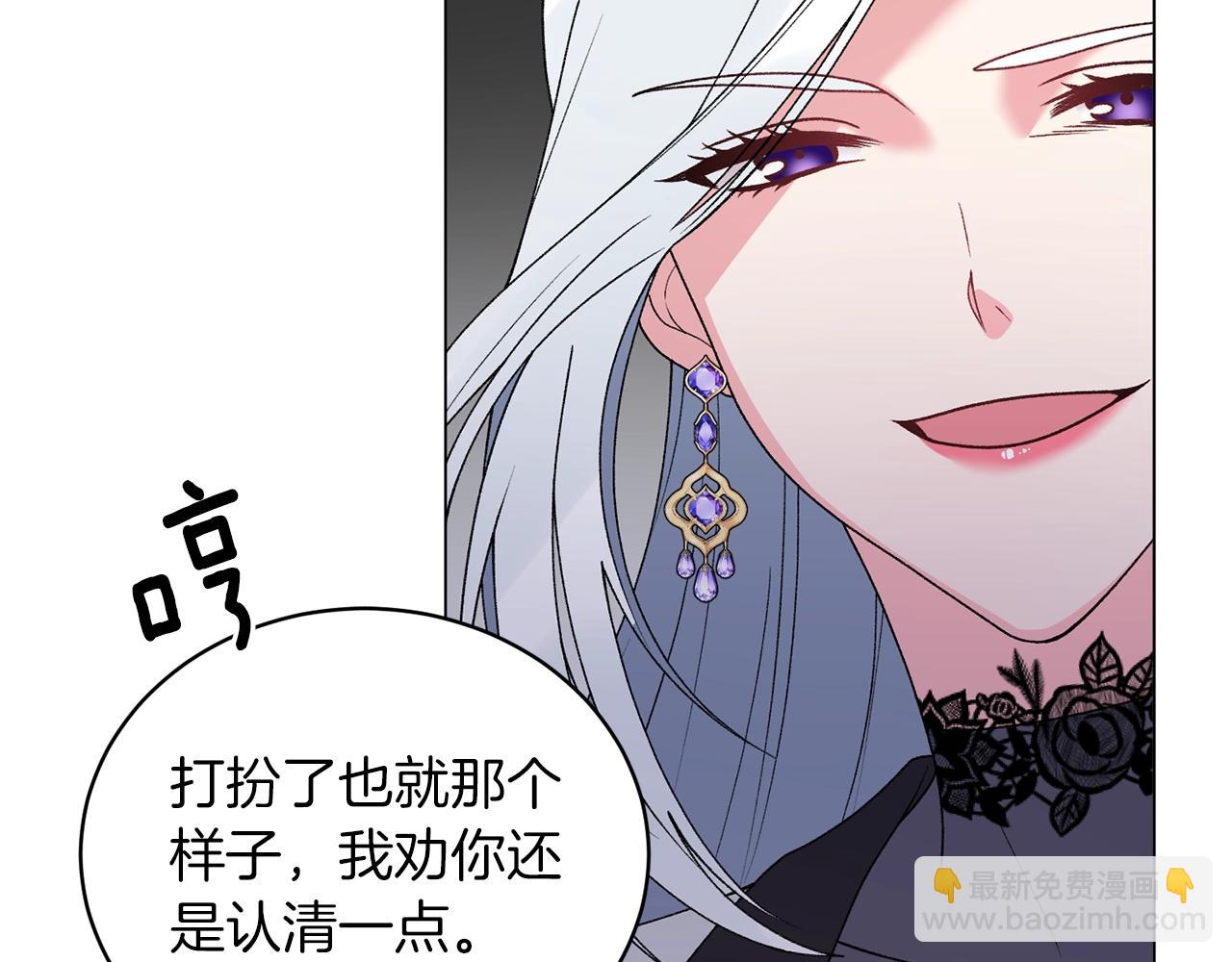 第59话 上去谈吧100