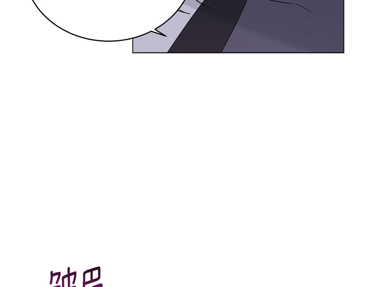 第59话 上去谈吧101