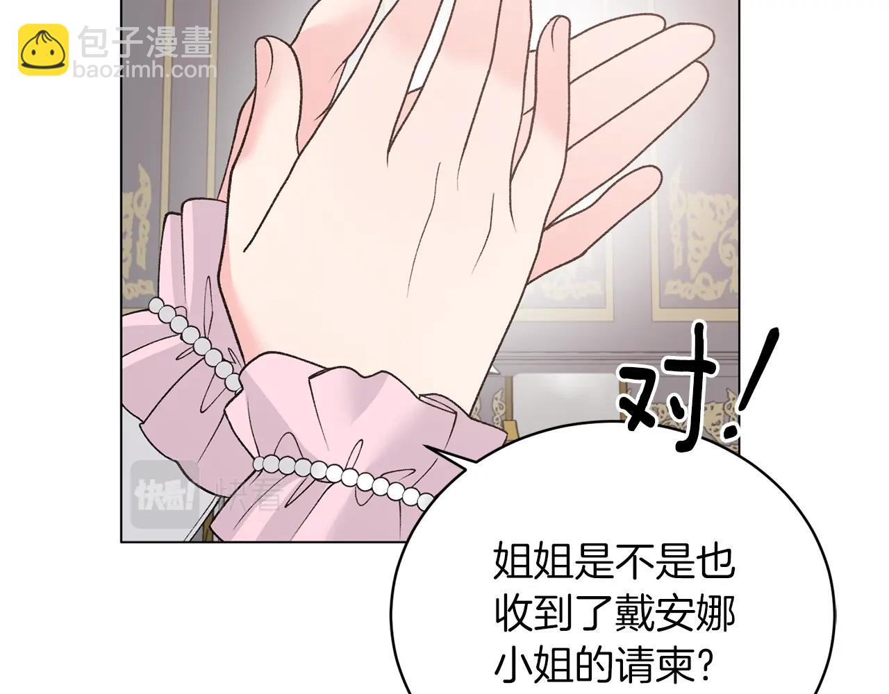 第59话 上去谈吧108