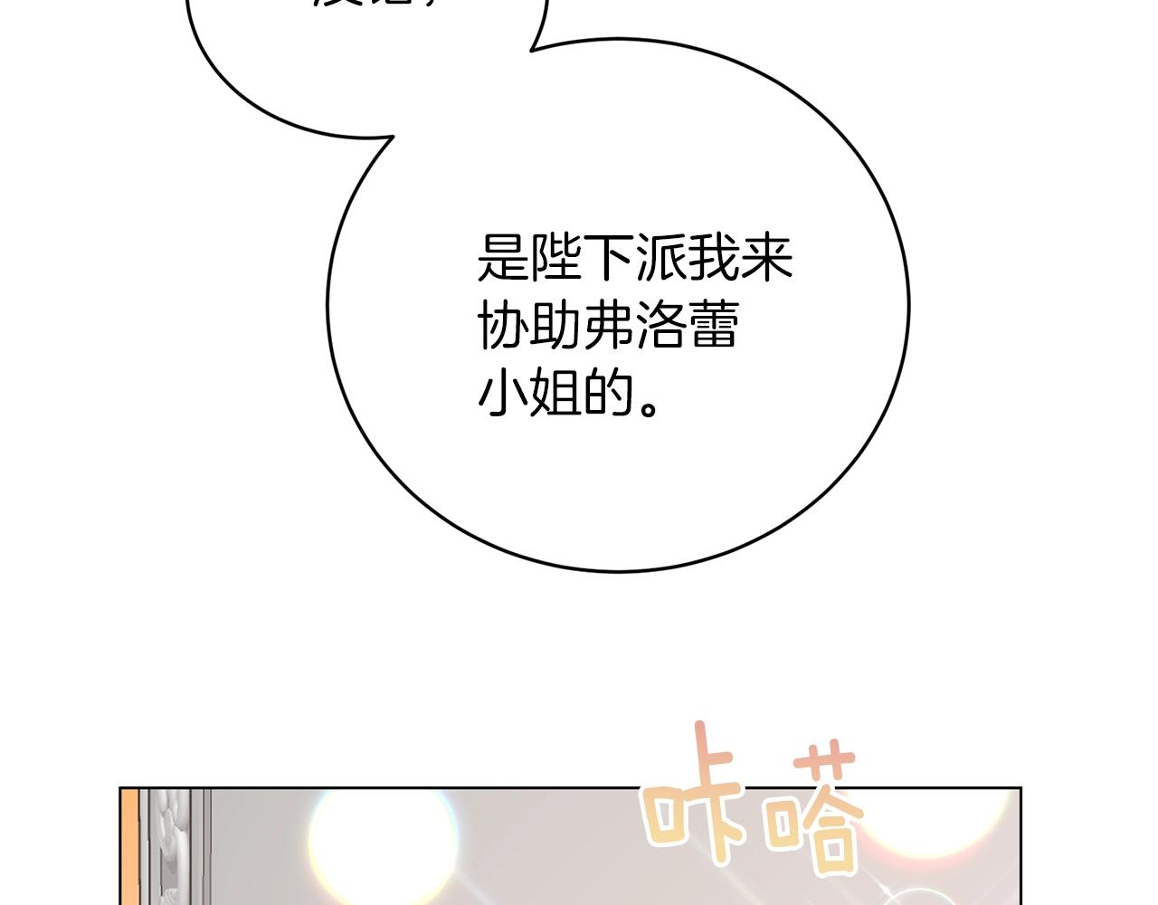第59话 上去谈吧113