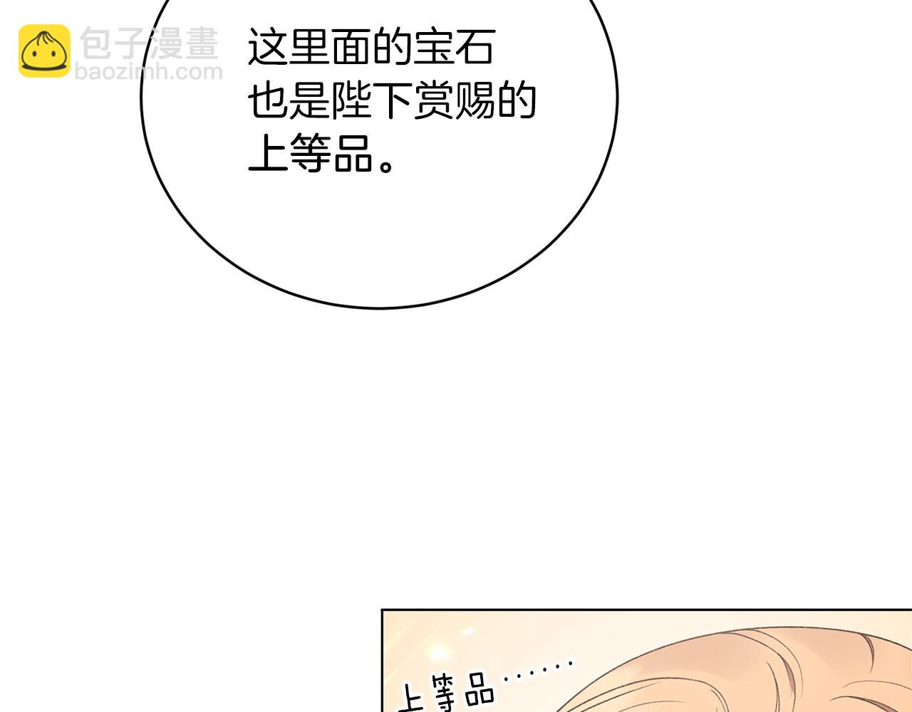 第59话 上去谈吧115