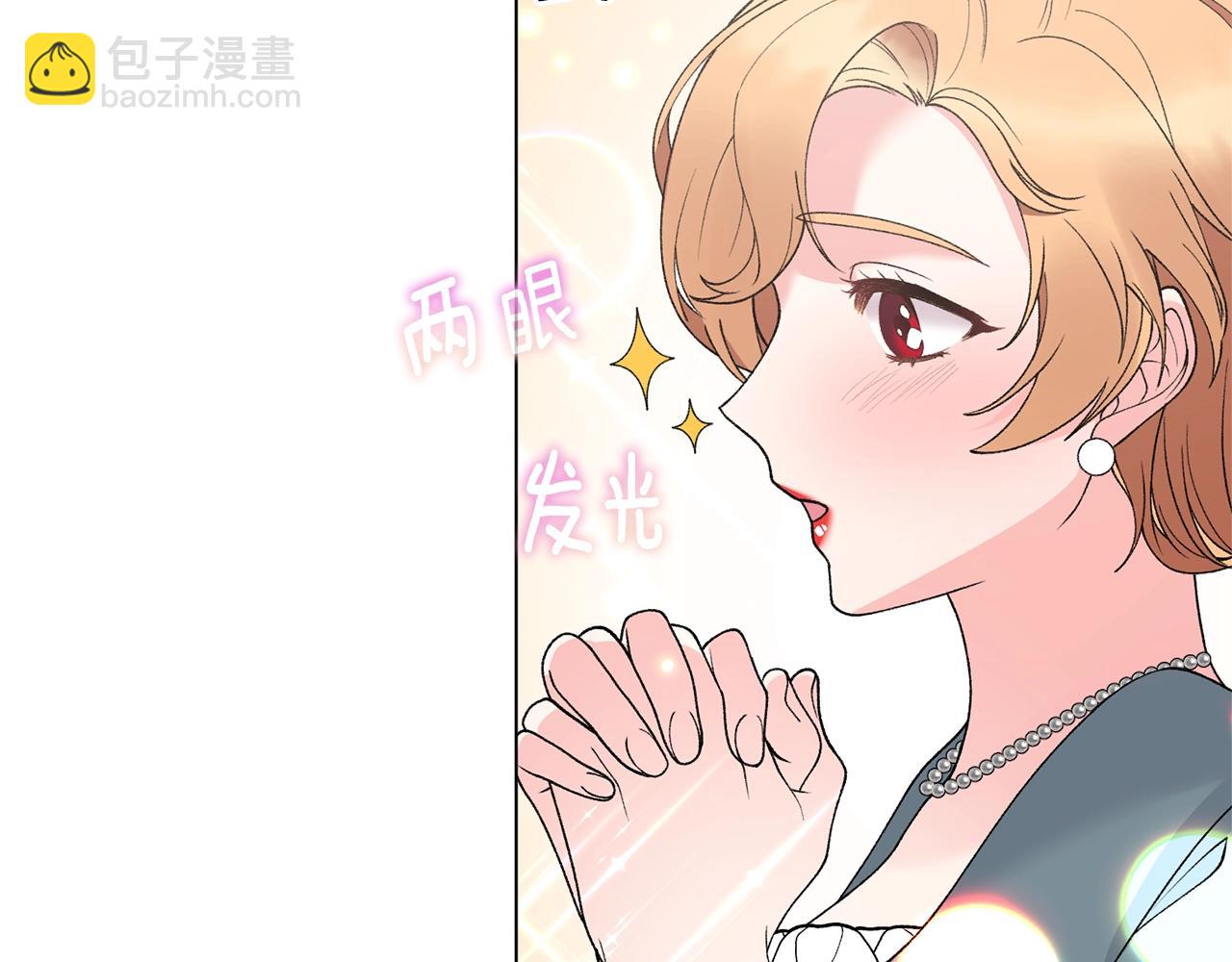 第59话 上去谈吧116